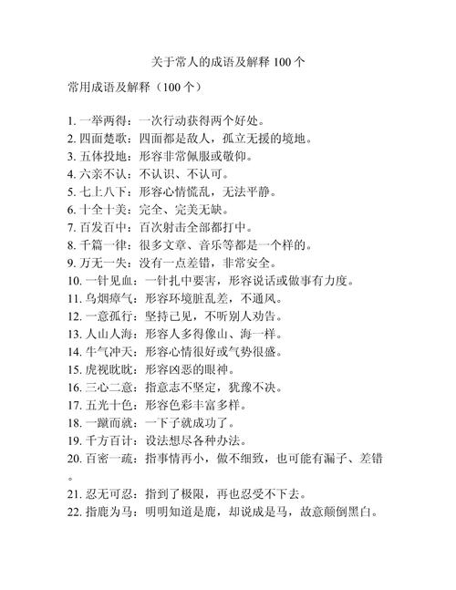 权衡文化常识(权衡的由来)-第6张图片-牛逼常识网 权衡文化常识(权衡的由来)-第6张图片-牛逼常识网