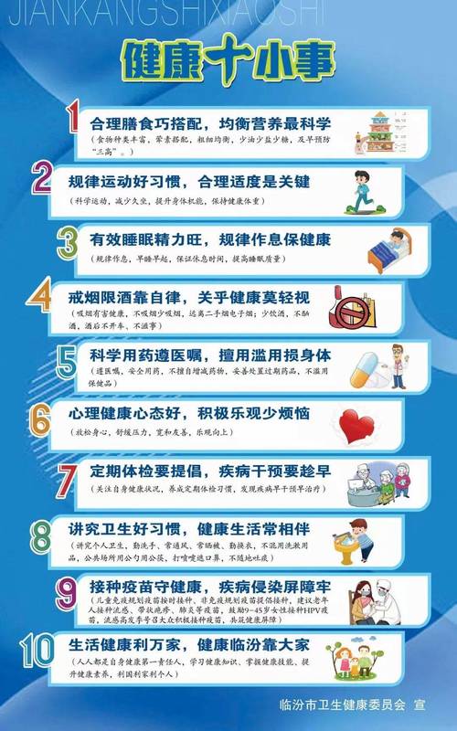 五岁孩子的生活安排（5岁宝宝的生活规律）