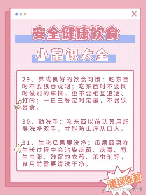 五岁生活常识 - 5岁常识-第6张图片-牛逼常识网 五岁生活常识 - 5岁常识-第6张图片-牛逼常识网