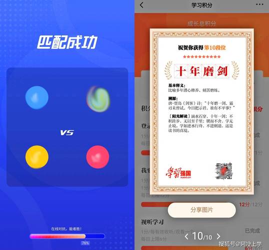学习强国答题攻略（学习强国挑战答题共有多少题）