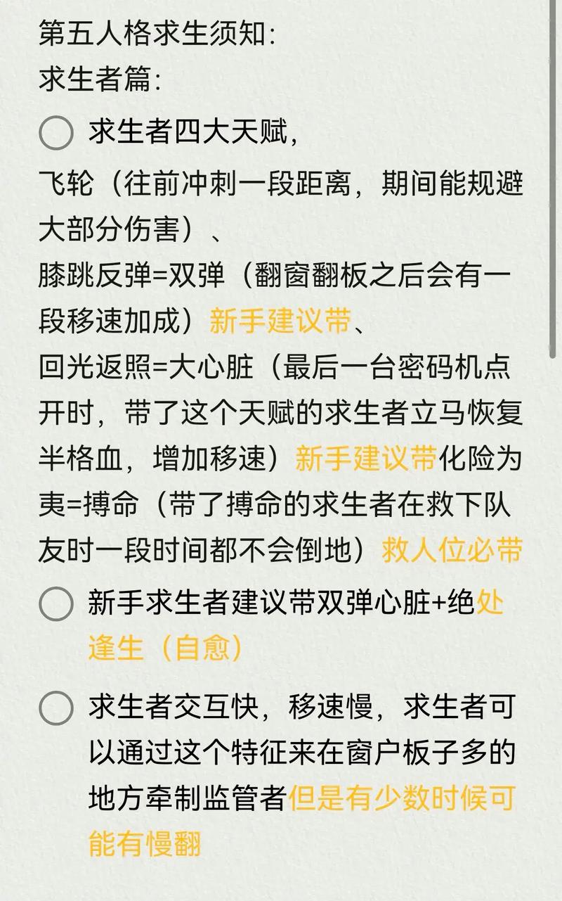 第五监管常识 - 第五监管意识技巧-第1张图片-牛逼常识网 第五监管常识 - 第五监管意识技巧-第1张图片-牛逼常识网