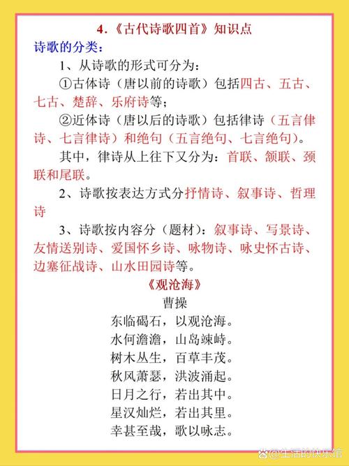 毛诗正义常识(毛诗正义是传笺正义)-第1张图片-牛逼常识网 毛诗正义常识(毛诗正义是传笺正义)-第1张图片-牛逼常识网