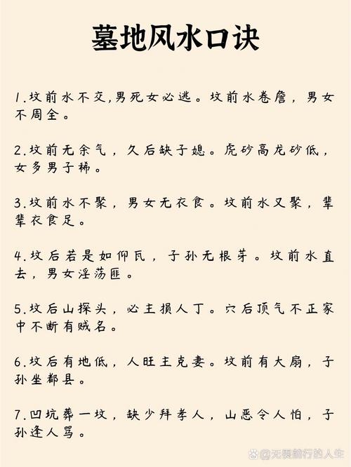 平潭文化常识(平潭文化遗产)-第4张图片-牛逼常识网 平潭文化常识(平潭文化遗产)-第4张图片-牛逼常识网