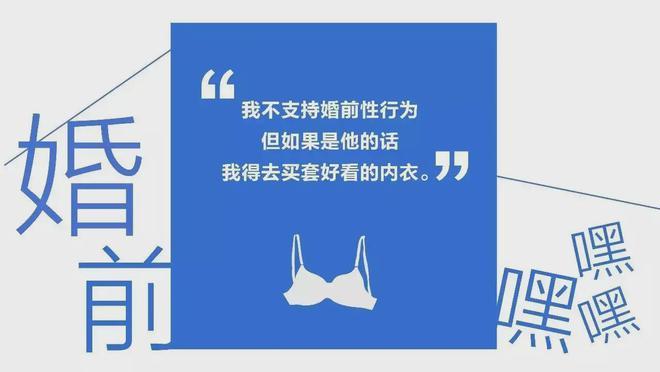 结婚前性常识(婚前应知道的性知识)-第2张图片-牛逼常识网 结婚前性常识(婚前应知道的性知识)-第2张图片-牛逼常识网