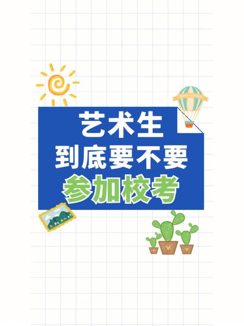 校考文学常识 - 校考常考的文学常识-第3张图片-牛逼常识网 校考文学常识 - 校考常考的文学常识-第3张图片-牛逼常识网