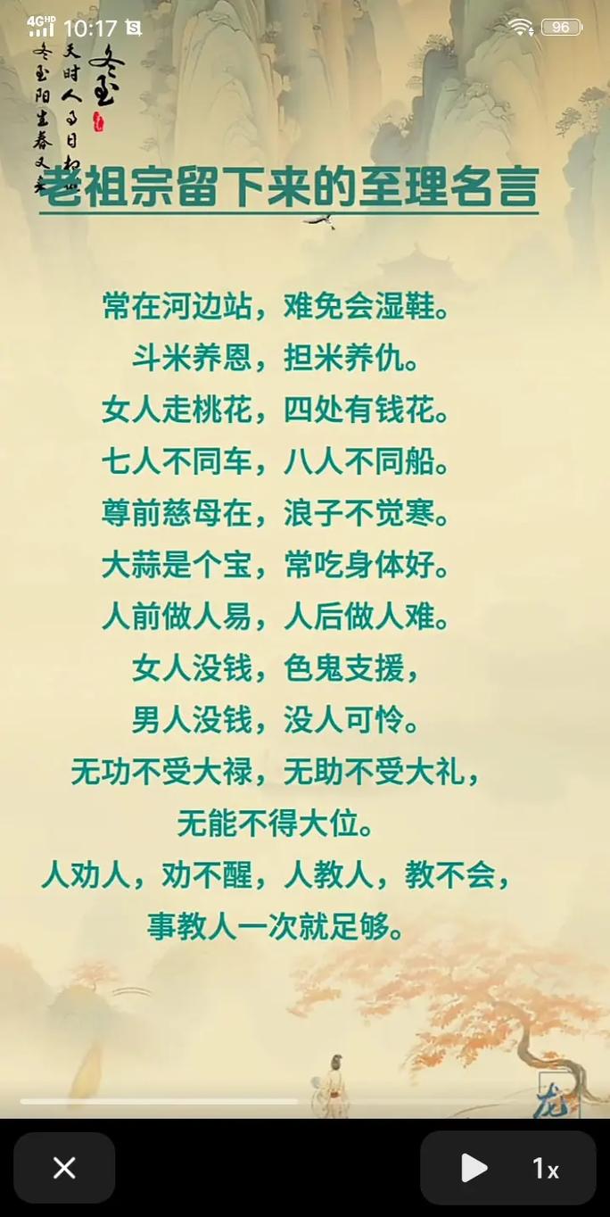 颈椎的小常识,颈椎疾病科普小知识-第4张图片-牛逼常识网 颈椎的小常识,颈椎疾病科普小知识-第4张图片-牛逼常识网