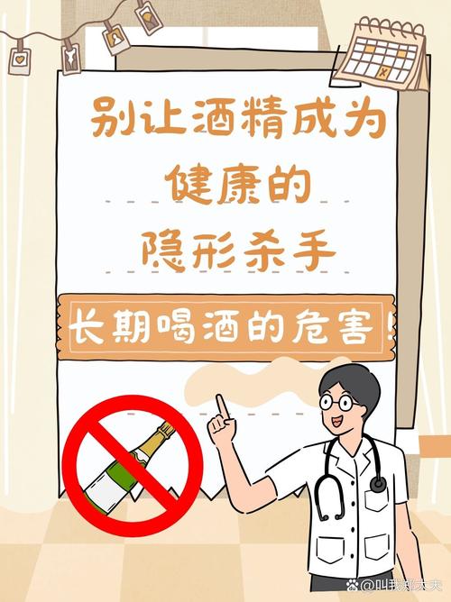 医用酒精常识 - 医用酒精常识有哪些-第7张图片-牛逼常识网 医用酒精常识 - 医用酒精常识有哪些-第7张图片-牛逼常识网