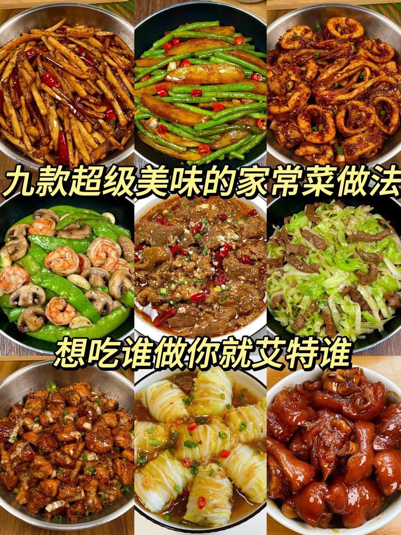 生活做饭常识,日常生活做饭-第6张图片-牛逼常识网 生活做饭常识,日常生活做饭-第6张图片-牛逼常识网