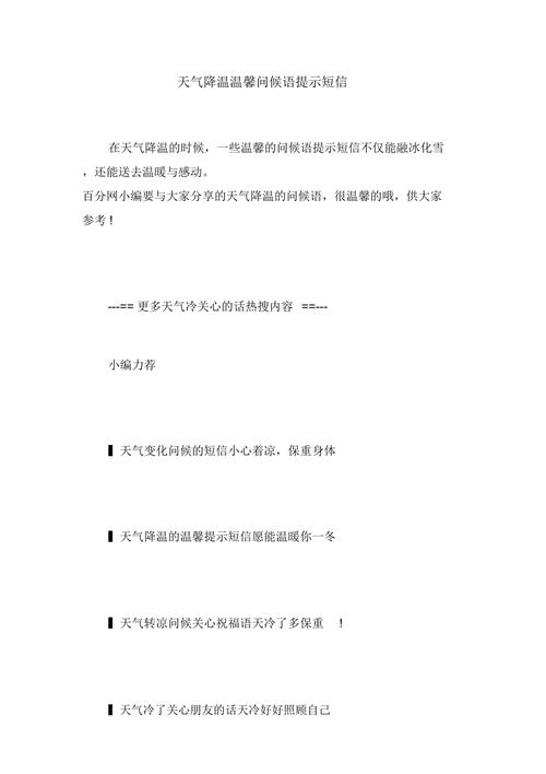 夏天防暑降温小常识短信,夏天防暑降温小常识短信怎么写-第6张图片-牛逼常识网 夏天防暑降温小常识短信,夏天防暑降温小常识短信怎么写-第6张图片-牛逼常识网