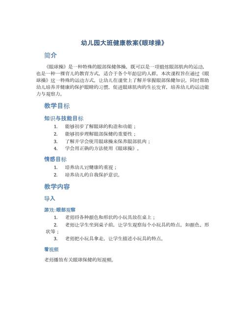 幼儿园健康知识小常识 - 幼儿园健康小常识100条-第1张图片-牛逼常识网 幼儿园健康知识小常识 - 幼儿园健康小常识100条-第1张图片-牛逼常识网