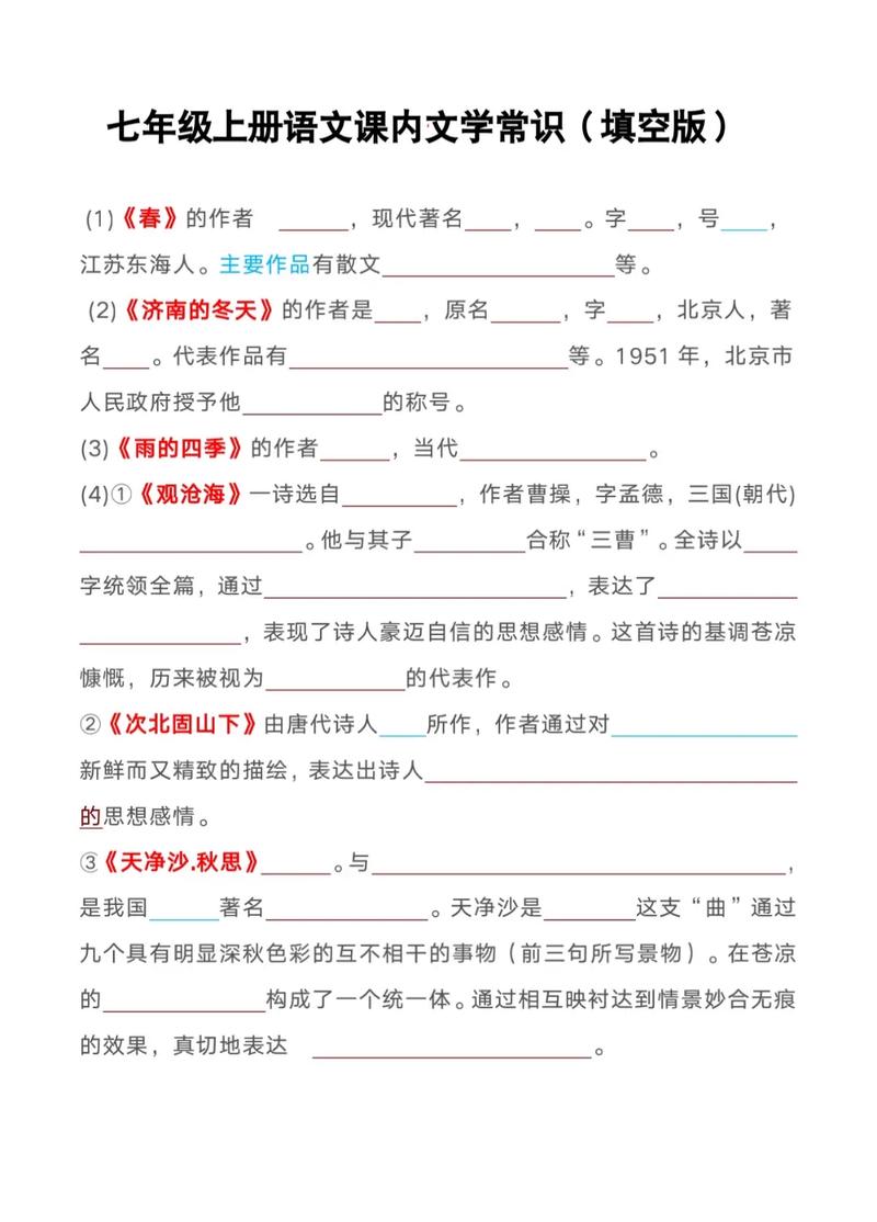 祠堂庙宇（祠庙文化知识）