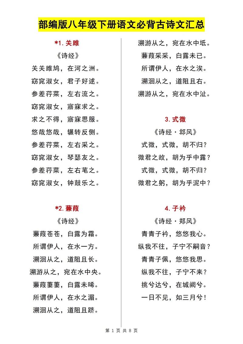 宗庙文学常识 - 宗庙古代文化常识-第5张图片-牛逼常识网 宗庙文学常识 - 宗庙古代文化常识-第5张图片-牛逼常识网