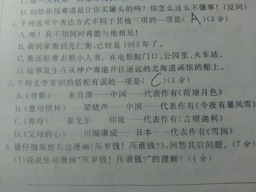 宗庙文学常识 - 宗庙古代文化常识-第6张图片-牛逼常识网 宗庙文学常识 - 宗庙古代文化常识-第6张图片-牛逼常识网