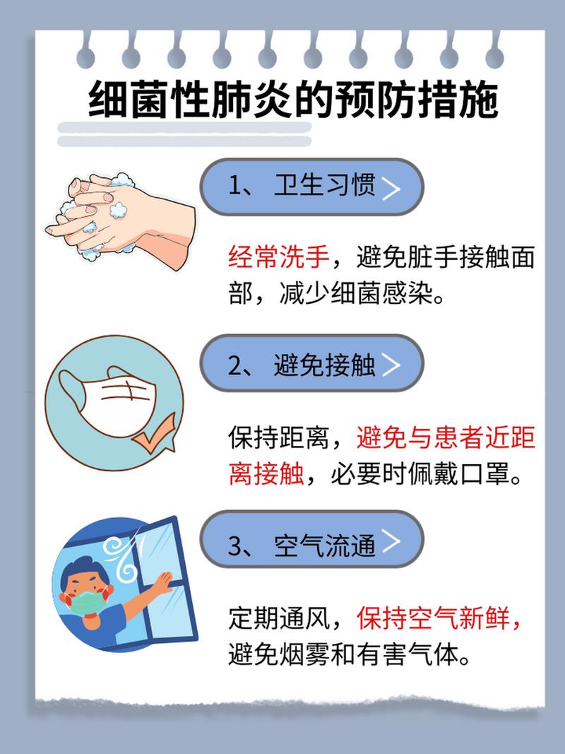 疫情防护小常识(疫情防护小常识简短)-第7张图片-牛逼常识网 疫情防护小常识(疫情防护小常识简短)-第7张图片-牛逼常识网