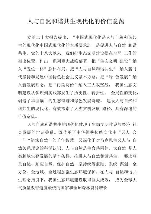 哲学常识问题,哲学问题100问-第4张图片-牛逼常识网 哲学常识问题,哲学问题100问-第4张图片-牛逼常识网