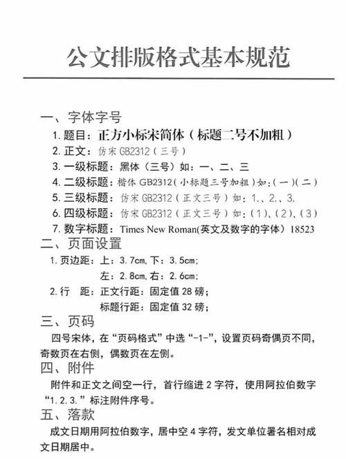 卫生常识字体(写几条卫生常识)-第7张图片-牛逼常识网 卫生常识字体(写几条卫生常识)-第7张图片-牛逼常识网