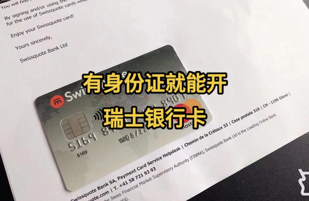 银联常识知识,走进银联-第2张图片-牛逼常识网 银联常识知识,走进银联-第2张图片-牛逼常识网