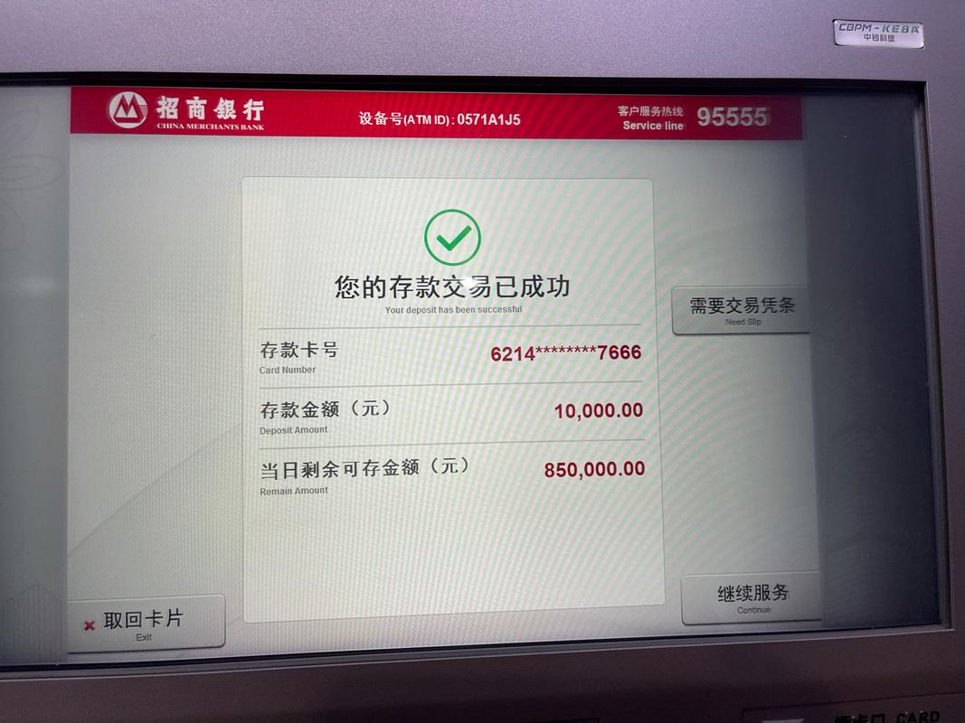 银联常识知识,走进银联-第5张图片-牛逼常识网 银联常识知识,走进银联-第5张图片-牛逼常识网