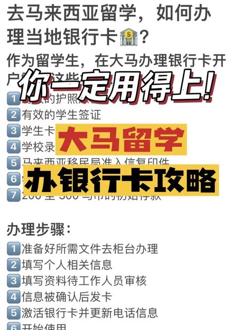 银联常识知识,走进银联-第7张图片-牛逼常识网 银联常识知识,走进银联-第7张图片-牛逼常识网