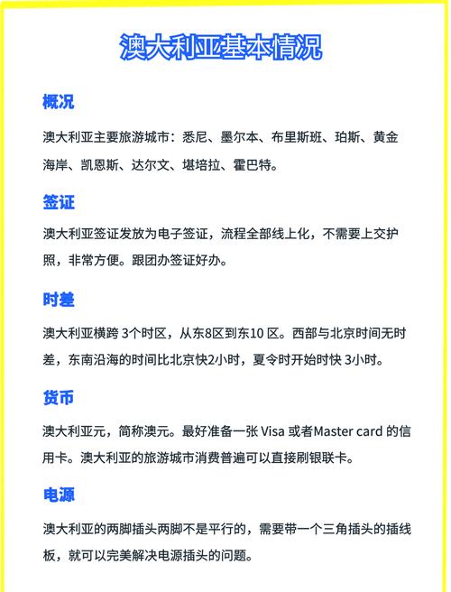 银联常识知识,走进银联-第8张图片-牛逼常识网 银联常识知识,走进银联-第8张图片-牛逼常识网