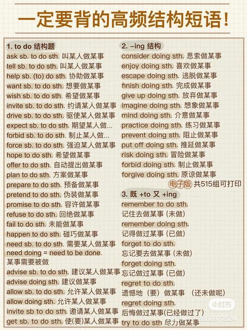 常识的搭配词,常识的词组-第1张图片-牛逼常识网 常识的搭配词,常识的词组-第1张图片-牛逼常识网