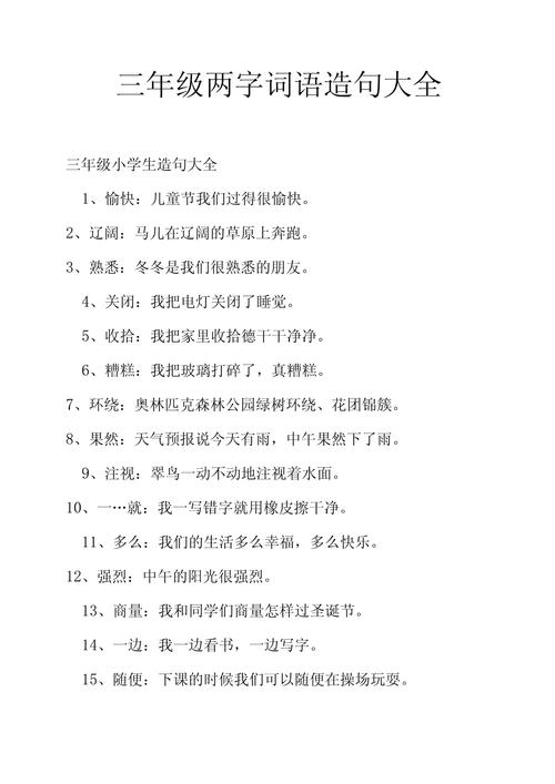 常识的搭配词,常识的词组-第5张图片-牛逼常识网 常识的搭配词,常识的词组-第5张图片-牛逼常识网