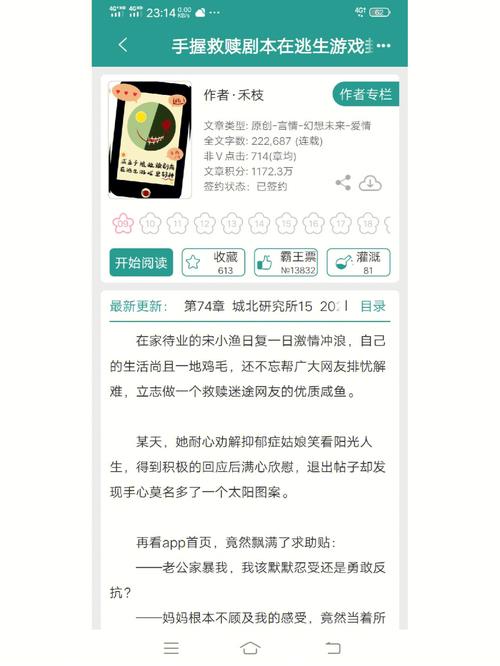 修改常识小说H,修改常识小说h女-第1张图片-牛逼常识网 修改常识小说H,修改常识小说h女-第1张图片-牛逼常识网