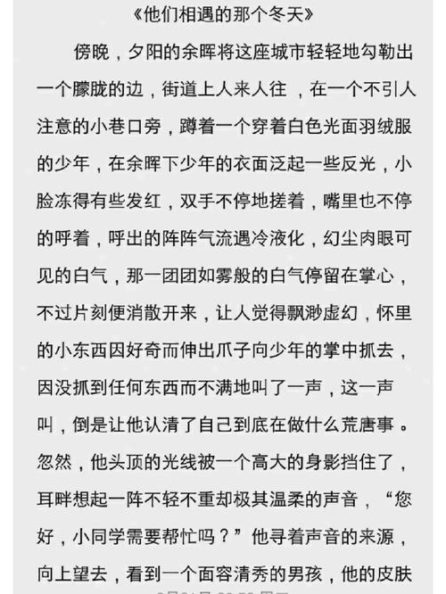 修改常识小说H,修改常识小说h女-第2张图片-牛逼常识网 修改常识小说H,修改常识小说h女-第2张图片-牛逼常识网