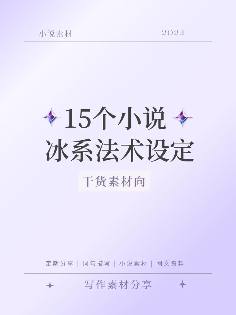 修改常识小说H,修改常识小说h女-第4张图片-牛逼常识网 修改常识小说H,修改常识小说h女-第4张图片-牛逼常识网