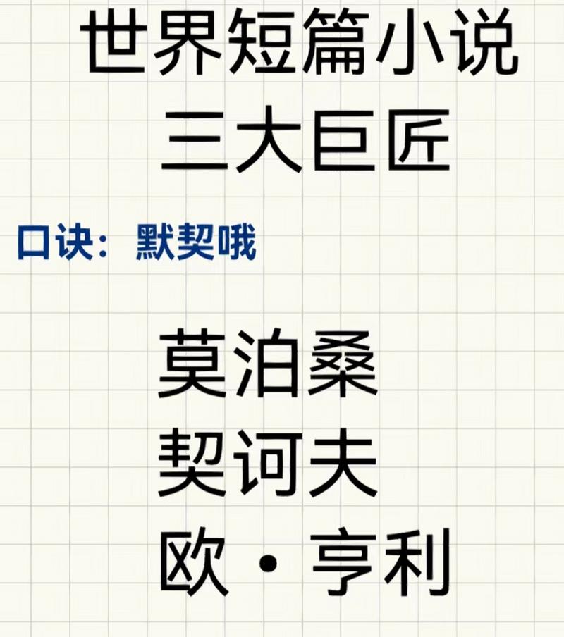 修改常识小说H,修改常识小说h女-第5张图片-牛逼常识网 修改常识小说H,修改常识小说h女-第5张图片-牛逼常识网