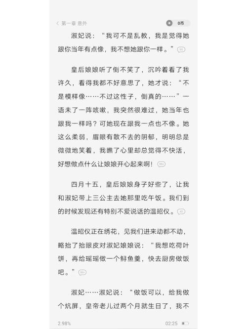 修改常识小说H,修改常识小说h女-第7张图片-牛逼常识网 修改常识小说H,修改常识小说h女-第7张图片-牛逼常识网