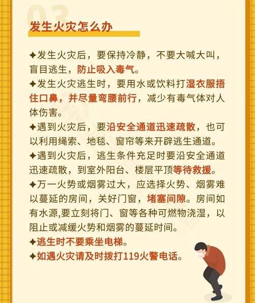 自救求生常识 - 求生自救技能-第5张图片-牛逼常识网 自救求生常识 - 求生自救技能-第5张图片-牛逼常识网