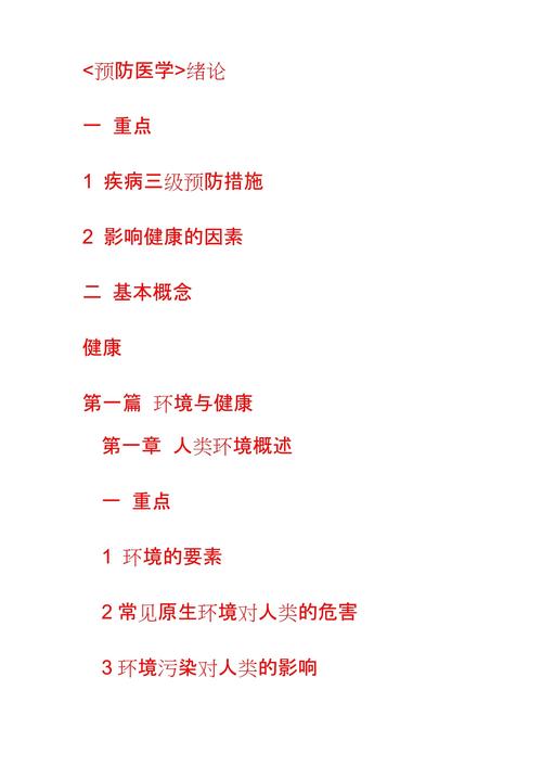疫情隔离常识,疫情隔离常识培训内容-第4张图片-牛逼常识网 疫情隔离常识,疫情隔离常识培训内容-第4张图片-牛逼常识网