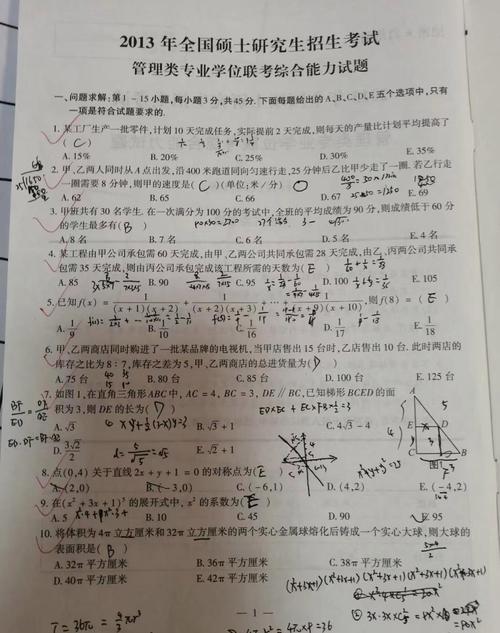 联考常识怎么学(联考常识怎么学的)-第2张图片-牛逼常识网 联考常识怎么学(联考常识怎么学的)-第2张图片-牛逼常识网