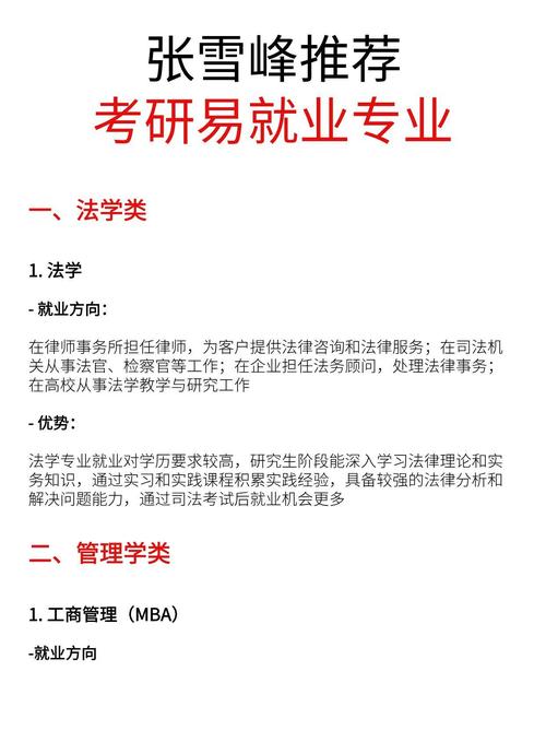 联考常识怎么学(联考常识怎么学的)-第7张图片-牛逼常识网 联考常识怎么学(联考常识怎么学的)-第7张图片-牛逼常识网