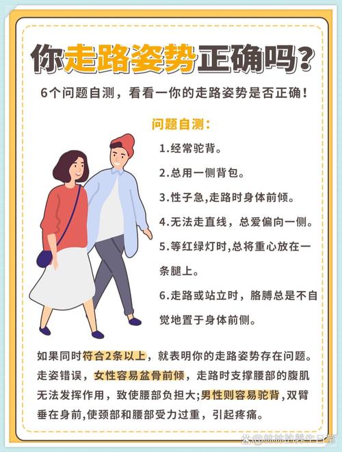 形象礼仪小常识 - 形象礼仪要注意哪些细节-第5张图片-牛逼常识网 形象礼仪小常识 - 形象礼仪要注意哪些细节-第5张图片-牛逼常识网