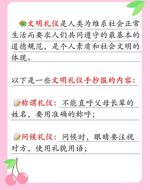 形象礼仪小常识 - 形象礼仪要注意哪些细节-第6张图片-牛逼常识网 形象礼仪小常识 - 形象礼仪要注意哪些细节-第6张图片-牛逼常识网