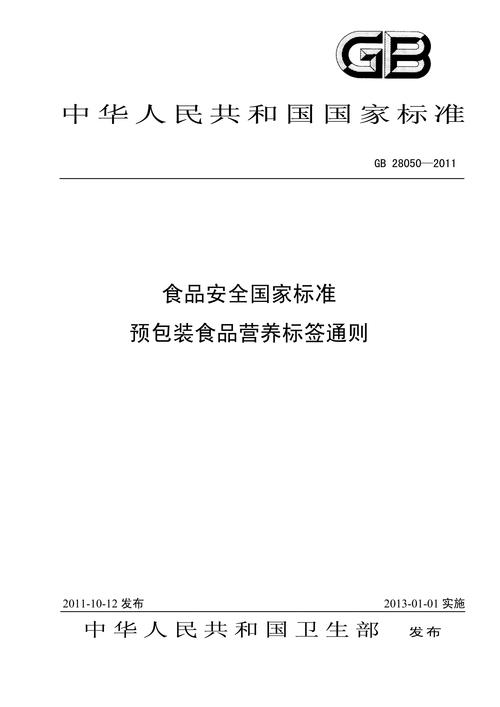 暑期安全常识视频,安全常识小视频-第3张图片-牛逼常识网 暑期安全常识视频,安全常识小视频-第3张图片-牛逼常识网