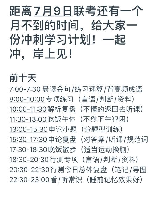 行测常识突破(行测常识题如何突破)-第1张图片-牛逼常识网 行测常识突破(行测常识题如何突破)-第1张图片-牛逼常识网