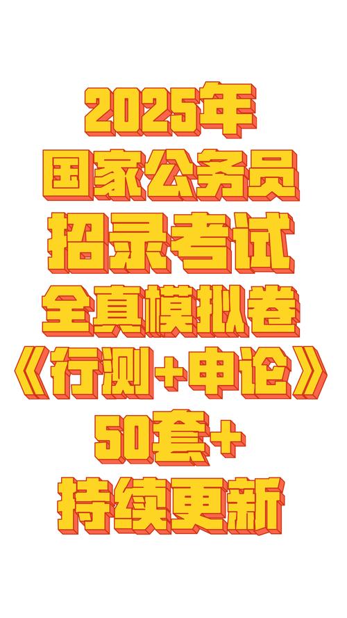 行测常识突破(行测常识题如何突破)-第3张图片-牛逼常识网 行测常识突破(行测常识题如何突破)-第3张图片-牛逼常识网