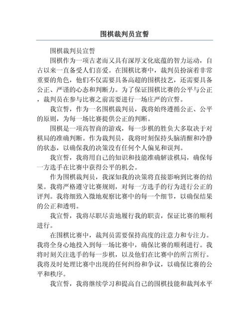 围棋常识考题 - 围棋常识考题大全-第4张图片-牛逼常识网 围棋常识考题 - 围棋常识考题大全-第4张图片-牛逼常识网