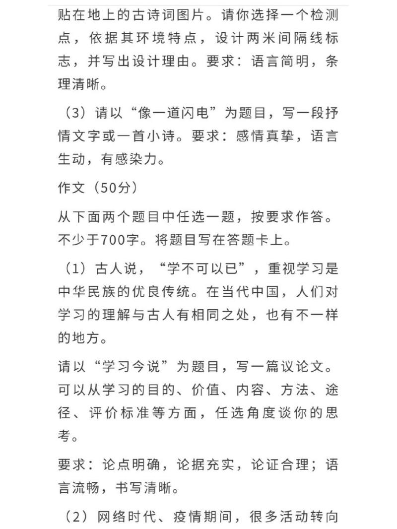 围棋常识考题 - 围棋常识考题大全-第5张图片-牛逼常识网 围棋常识考题 - 围棋常识考题大全-第5张图片-牛逼常识网
