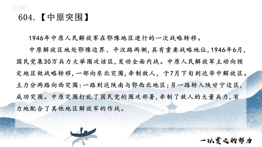 中原文化常识 - 中原文化概述-第3张图片-牛逼常识网 中原文化常识 - 中原文化概述-第3张图片-牛逼常识网