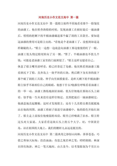 中原文化常识 - 中原文化概述-第4张图片-牛逼常识网 中原文化常识 - 中原文化概述-第4张图片-牛逼常识网