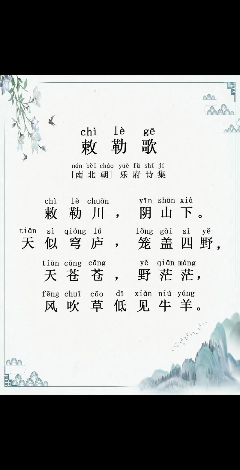 敕的文学常识 - 晦的文学常识-第5张图片-牛逼常识网 敕的文学常识 - 晦的文学常识-第5张图片-牛逼常识网