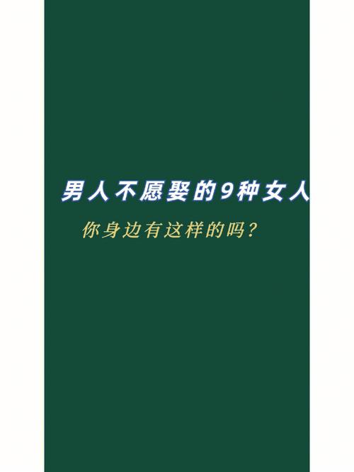 女人没有常识,没有常识的人-第2张图片-牛逼常识网 女人没有常识,没有常识的人-第2张图片-牛逼常识网