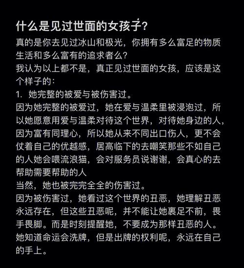 女人没有常识,没有常识的人-第5张图片-牛逼常识网 女人没有常识,没有常识的人-第5张图片-牛逼常识网