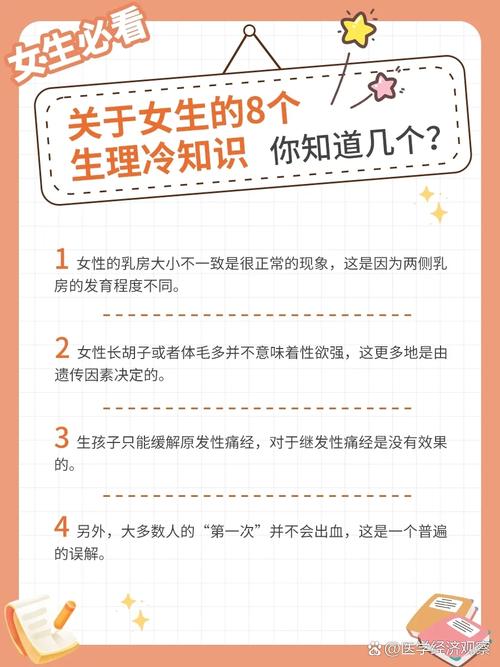 女人没有常识,没有常识的人-第6张图片-牛逼常识网 女人没有常识,没有常识的人-第6张图片-牛逼常识网