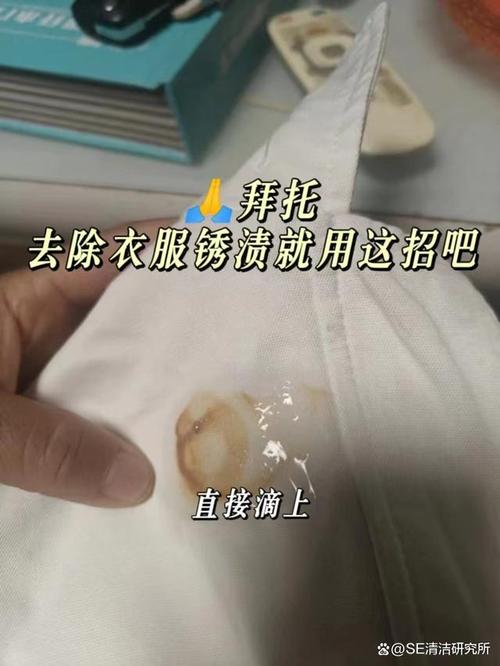 生活常识除锈(日常除锈)-第1张图片-牛逼常识网 生活常识除锈(日常除锈)-第1张图片-牛逼常识网
