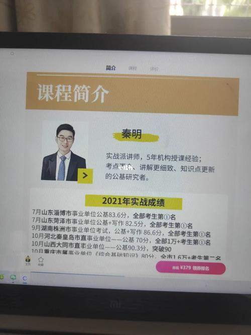 华图常识必备 - 华图教育备考资料-第4张图片-牛逼常识网 华图常识必备 - 华图教育备考资料-第4张图片-牛逼常识网